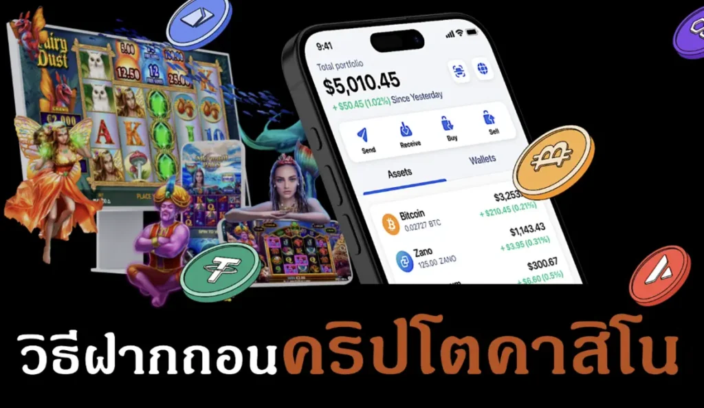 Casino สล็อตเว็บไซต์ที่ดีที่สุดสำหรับโบนัสเครดิตฟรี