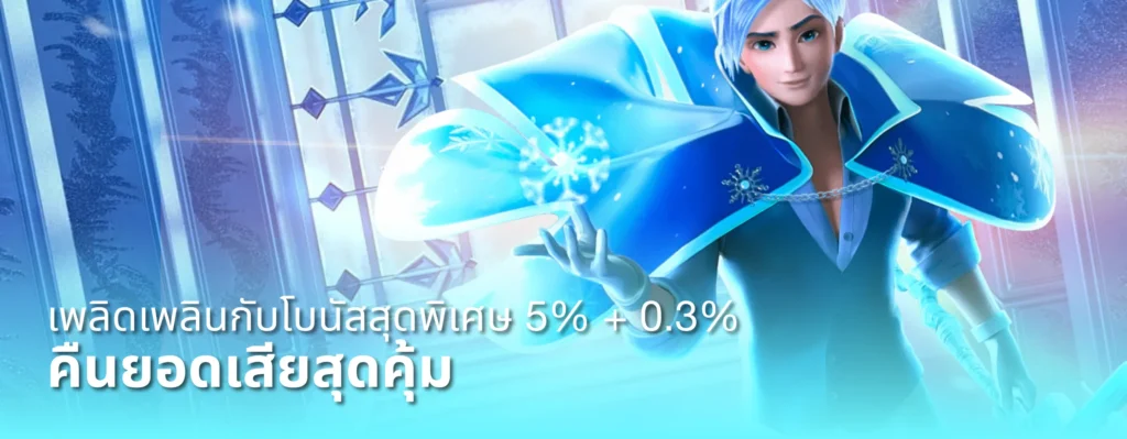 Casino ที่ดีที่สุดแทงขั้นต่ำ