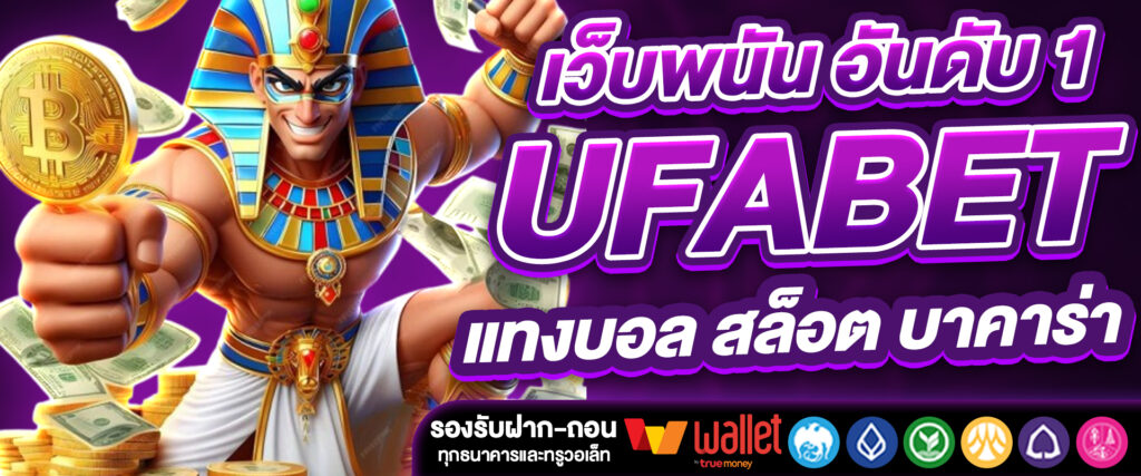 เว็บ Casino ฝาก-ถอน Auto