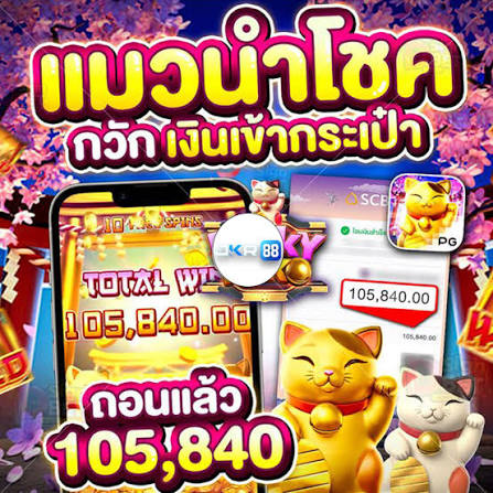 เว็บ Casino เดิมพันไม่มีขั้นต่ำเล่นได้จ่ายจริง